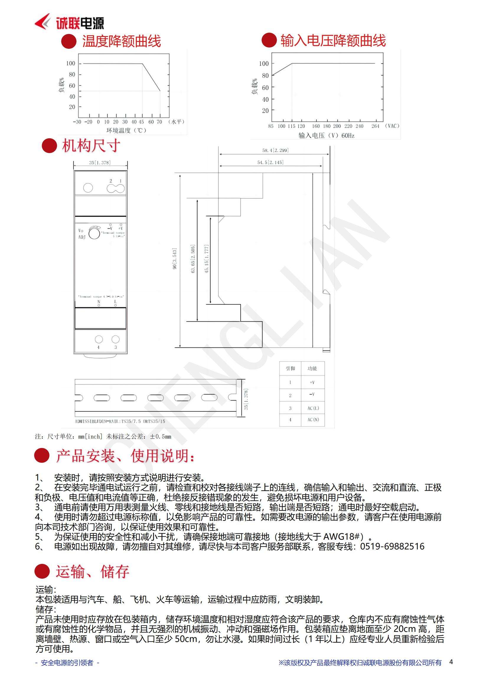 CSR-30-XX系列_03.jpg